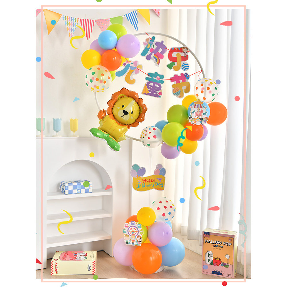 六一儿童节装饰61气球圆环立柱幼儿园教室布置小学活动装扮用品