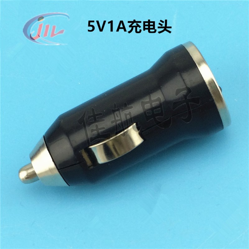 5V1A车载充电器手机兼容点烟器USB转接头一拖一汽车充CH101 3GS
