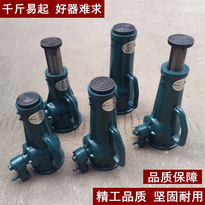 螺旋千斤顶机械式齿轮手动手摇千斤顶3.2t5t10吨20吨32吨50吨100T