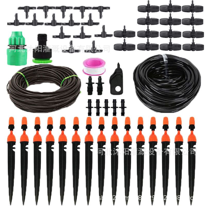 滴喷水雾一体套装 家用阳台自动浇水盆栽滴水系统 园艺滴头喷头