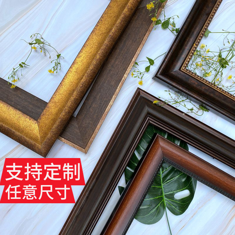 油画画框外框任意尺寸欧式复古大框定做数字油画框装裱框定制挂墙