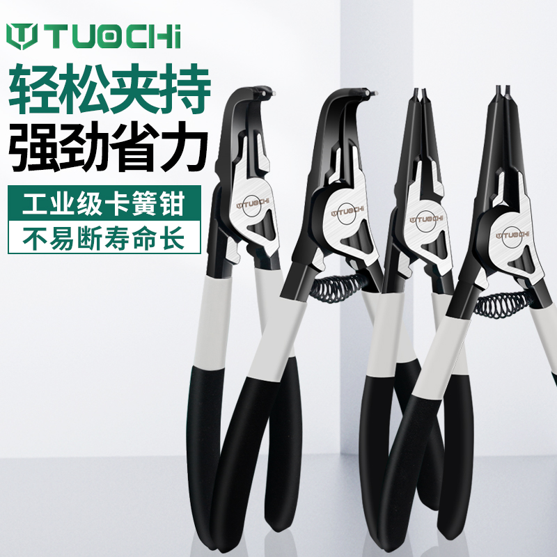卡簧钳钳子挡圈钳多功能粘塑卡环钳内外撑内直外直内弯外弯扩张钳