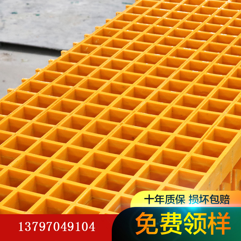 厂家4S店洗车房玻璃钢格栅板漏水树篦子鸽舍养殖排水地沟网格盖板