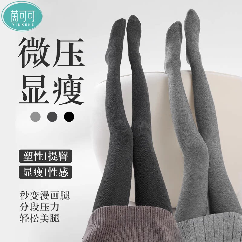茵可可26秋冬竖条纹深灰色打底裤女微压显瘦连裤袜加绒加厚可外穿