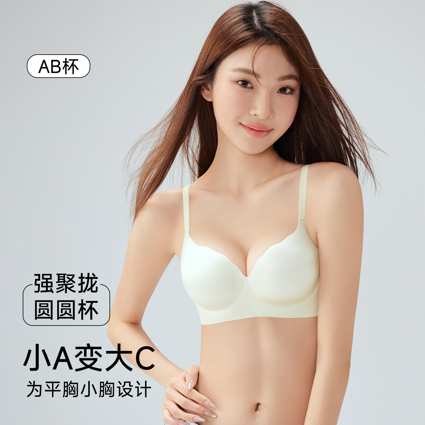 茵可可内衣女小胸聚拢显大上托防下垂2026无痕胸罩无钢圈文胸套装
