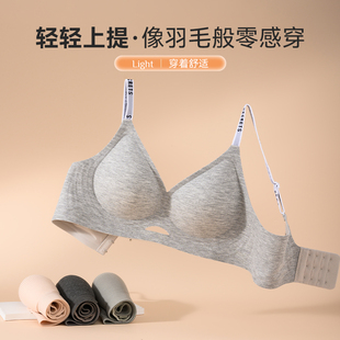 茵可可秋冬上新磨毛果冻胶半固定镂空小心机内衣女聚拢提拉防下垂