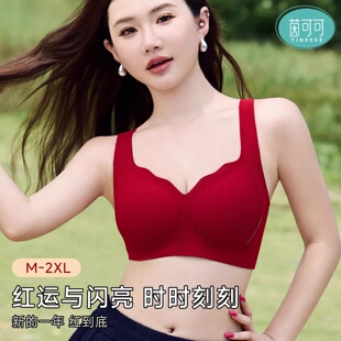 茵可可文胸女无痕聚拢提拉不跑位侧收副乳防止下垂内衣女小胸显大