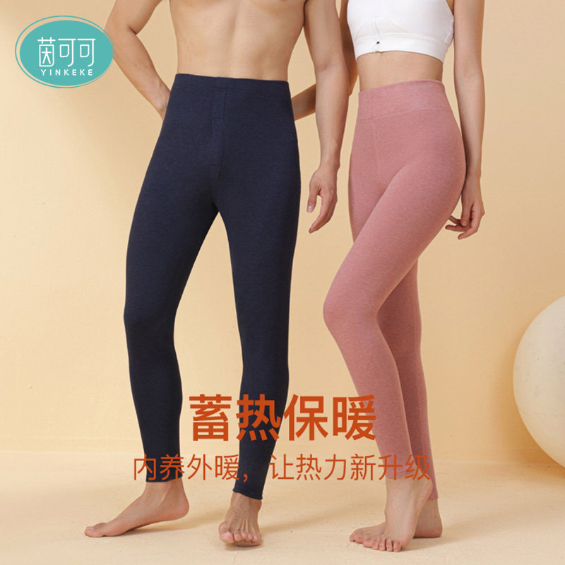 茵可可保暖裤男士加厚加绒德发热打底线裤衬裤秋冬季棉毛裤秋裤女