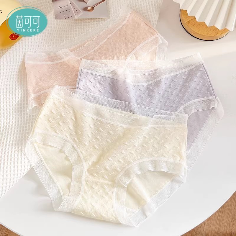 茵可可甜美新款女士内裤透气抑菌纯棉裆部舒适亲肤舒适不卡档,女士内衣/男士内衣/家居服,女三角裤,淘宝优惠券,粉丝福利购,淘宝优惠卷