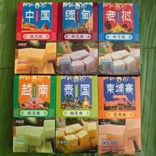 西双版纳榴莲糕芒果椰子桂花绿豆糕鲜花六国风味150g水果糕点特产