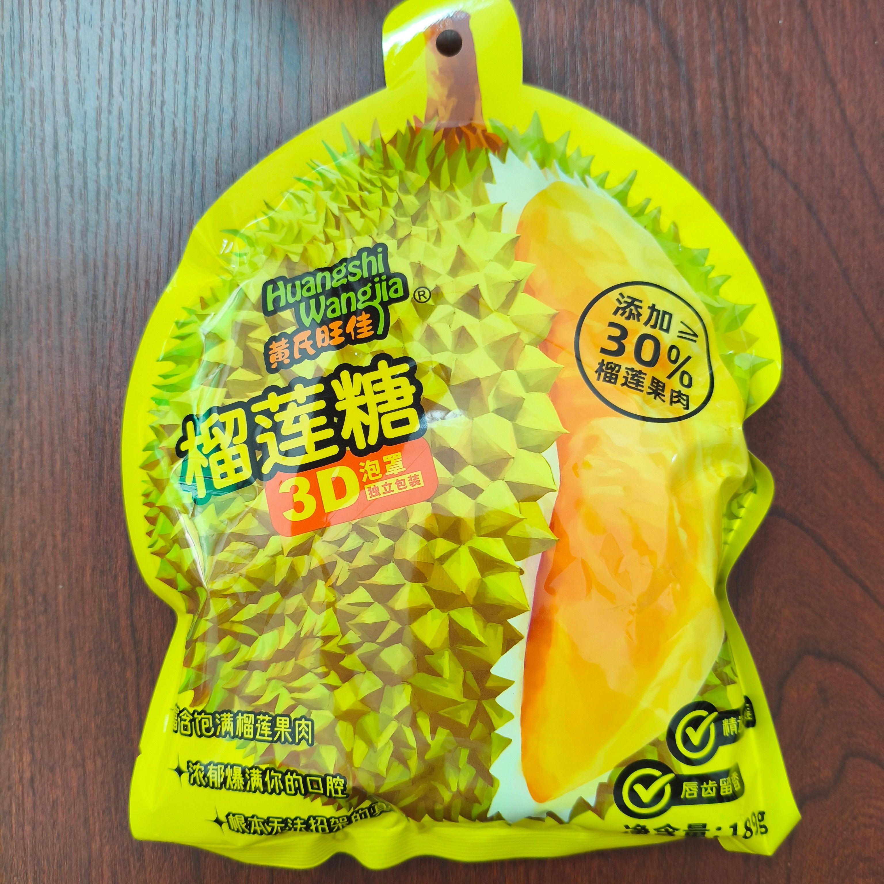 西双版纳3D榴莲糖芒果椰奶百香果草莓咖啡网红休闲小零食云南特产