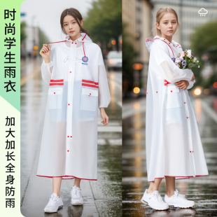 全身防雨服学生上学带书包位雨披 中学生雨衣大童儿童男童女孩长款
