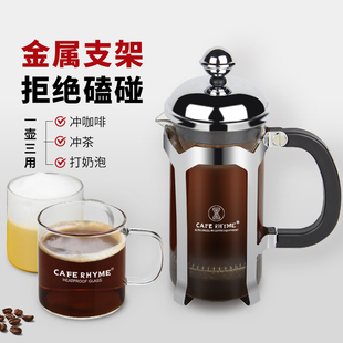 咖啡滤压壶 法压壶 冲茶器 不d锈钢咖啡壶 玻璃过滤杯 家用法式