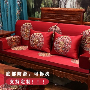 新中式 通用 沙发垫中式 红木沙发坐垫带靠背古典喜庆垫子可拆洗四季