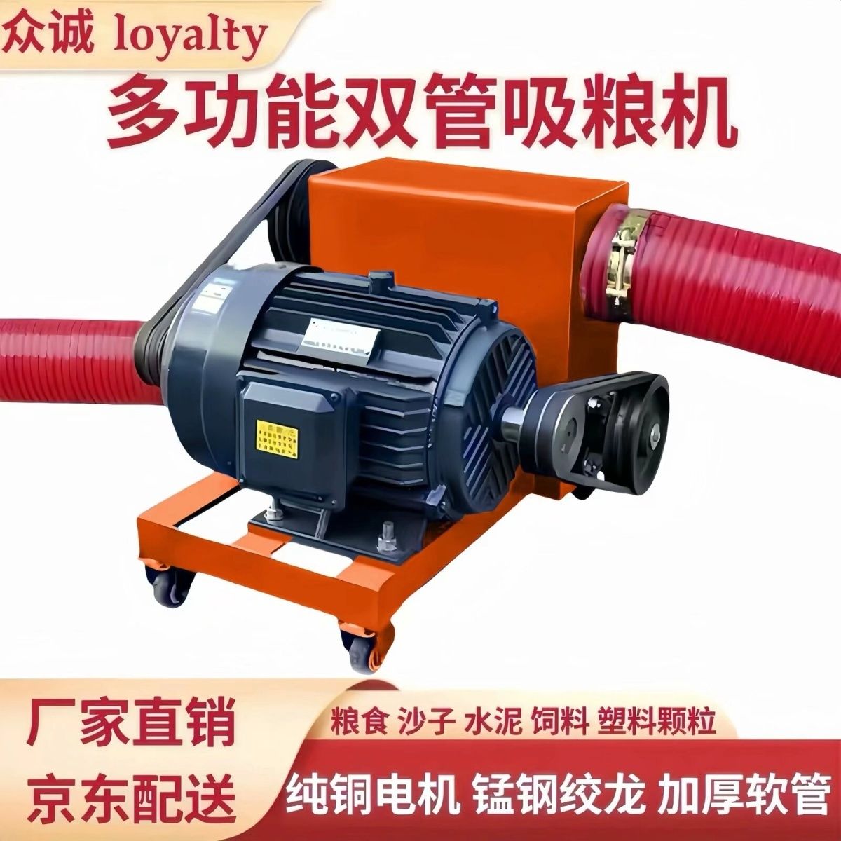 吸粮机中驱双管抽车家用