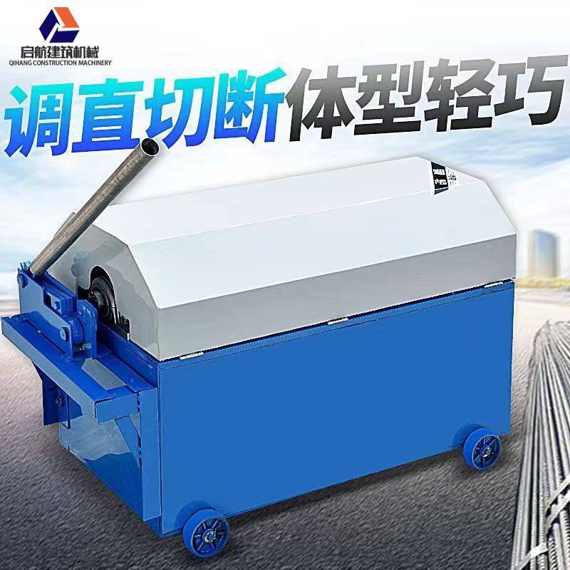 钢筋调直机切断机电动拉