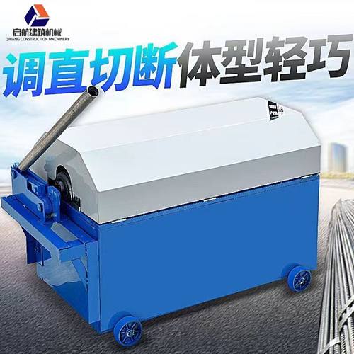 钢筋调直机切断机电动拉