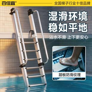 百佳宜扶手阁楼梯家用梯平台登高梯子室内外折叠楼梯加厚铝合金梯