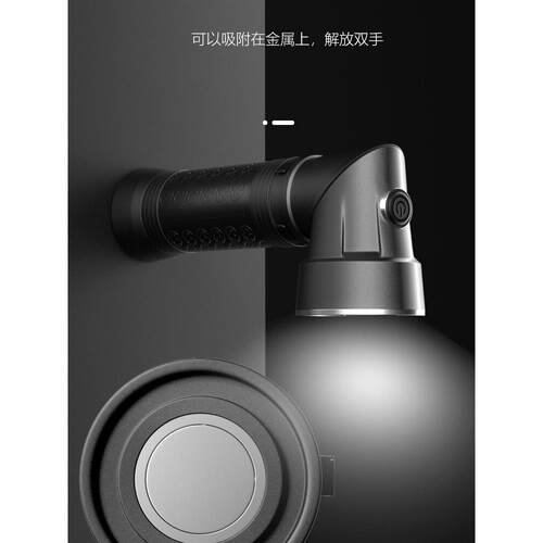 跨界T6强光手电筒多功能灯芯工作检查灯90度可折叠尾磁铁充电手电
