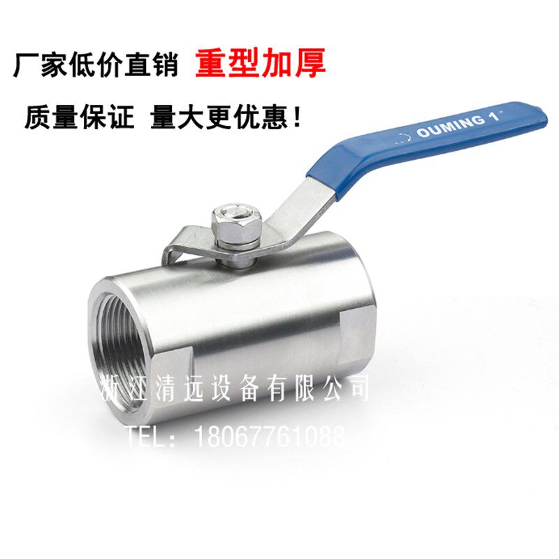 不锈钢广式球阀201钢球广式球阀丝口螺纹Q11F-16全钢半钢重型球阀图片