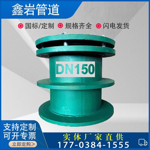02S404柔性防水套管预埋套管A/B型加长刚性套管DN146 203 265 377