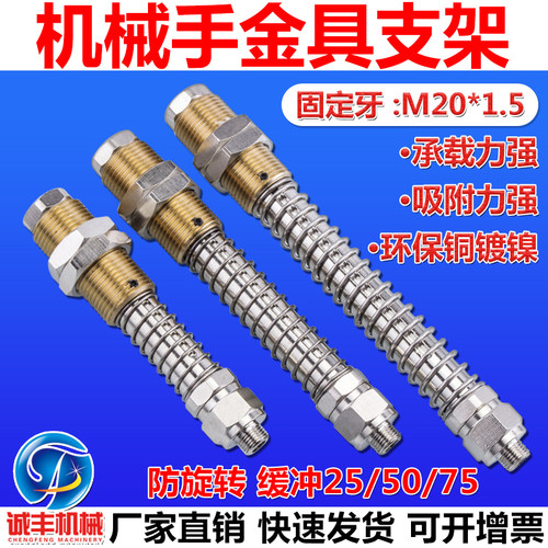 施迈茨真空吸盘金具机械手配件G1/8 G3/8 G1/4- AG25/AG50/AG75