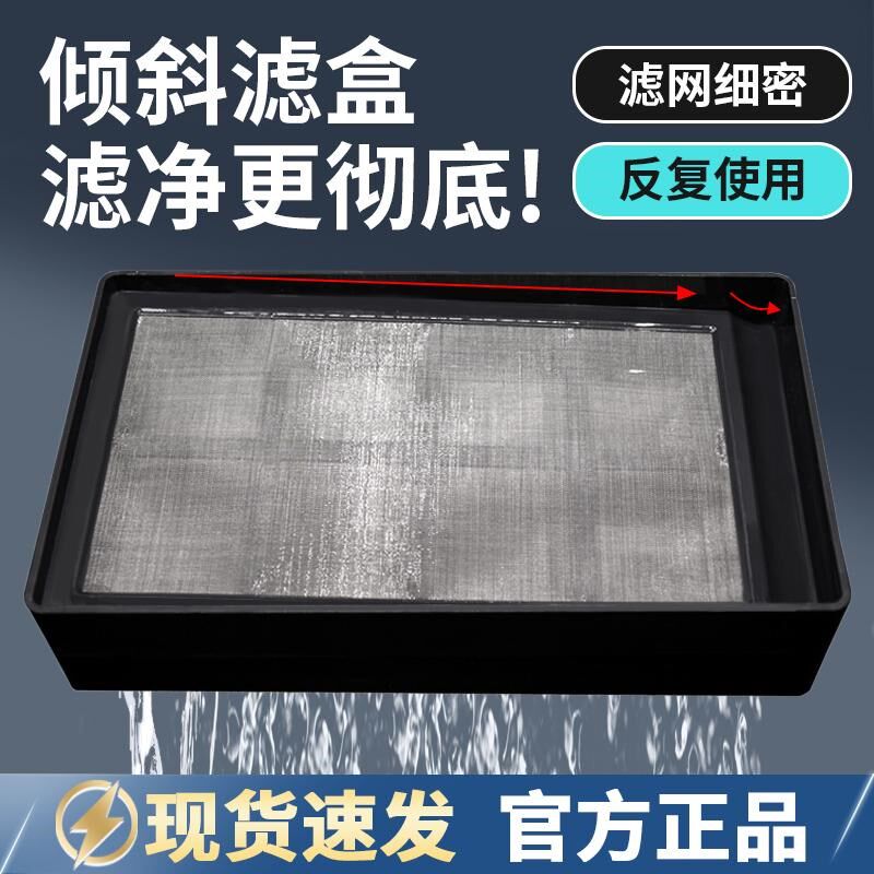 沃韦朗鱼缸过滤筛网底滤缸周转箱专用超细筛子隔离鱼便杂质重复用