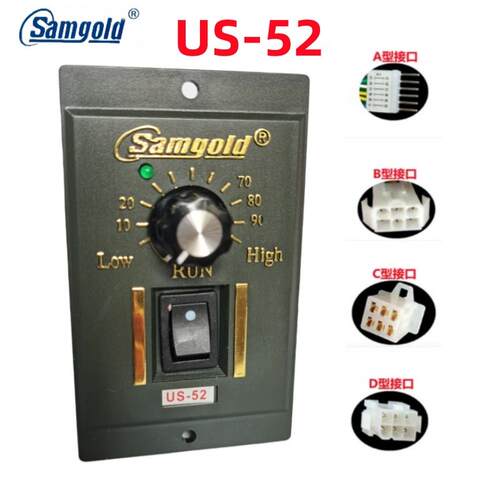 上海星固调速器US-52小型单相220V电机开关烤红薯机25瓦30W60W90W