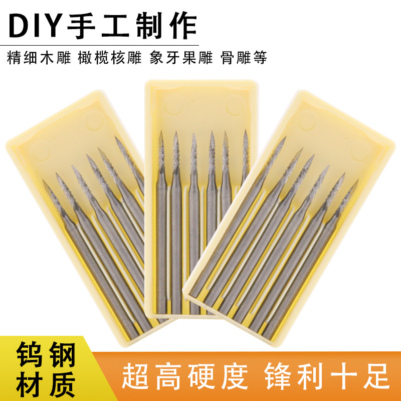 德国进口蓝盒牙针核雕牙雕首饰雕刻刀微雕铣刀磨头2.35柄 尖刀针