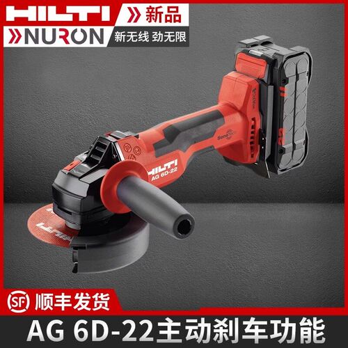 喜利得AG6D-22-125锂电角磨机无刷抛光机无线多功能打磨机125磨机