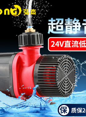 变频水泵24V直流低压潜水泵80W超静音鱼缸雕刻机主轴循环过滤水泵