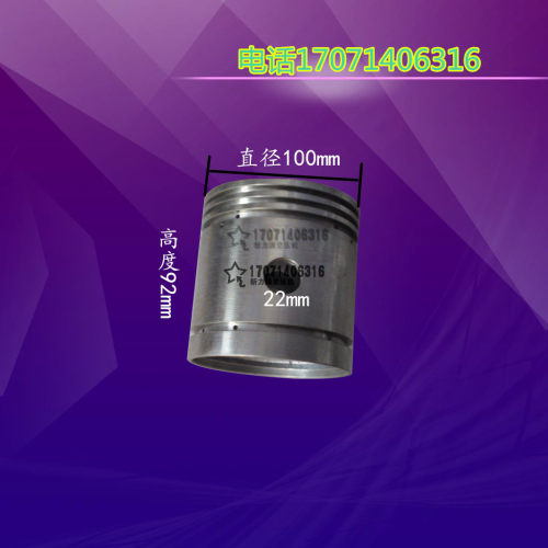 活塞式空压机配件捷豹ET100 EV100活塞直径100mm高度85mm高度92mm