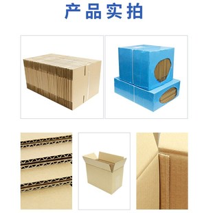 纸箱子纸板快递K箱盒定制加厚硬打包箱子 搬家纸箱打包纸盒包装