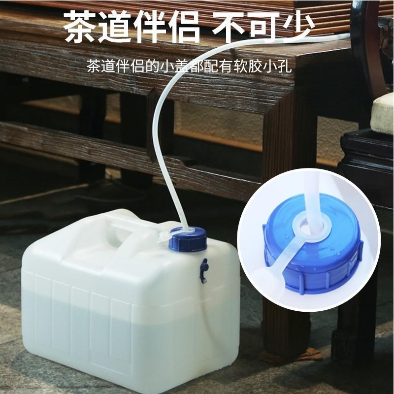 茶台装水PE塑料桶矮水桶储水桶5L 7升 L办公室大号方形大容量水桶