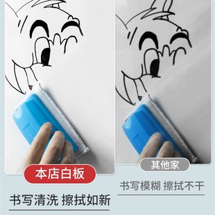 磁吸白板冰箱贴片磁性软白板l儿童家用可移除不伤墙贴展示创意小