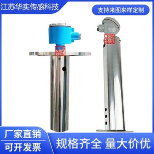 防爆船用液位计UQK652C S浮球液位开关T液位控制器传感器