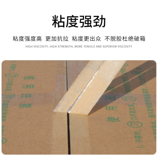 封箱胶 透明胶带快递打包胶布封口胶纸大卷胶带定制logRo印字包装