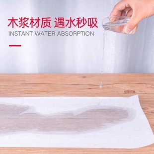 一次性毛巾擦脚巾足浴家用吸水木浆无H纺布美容美甲巾足疗擦脚纸
