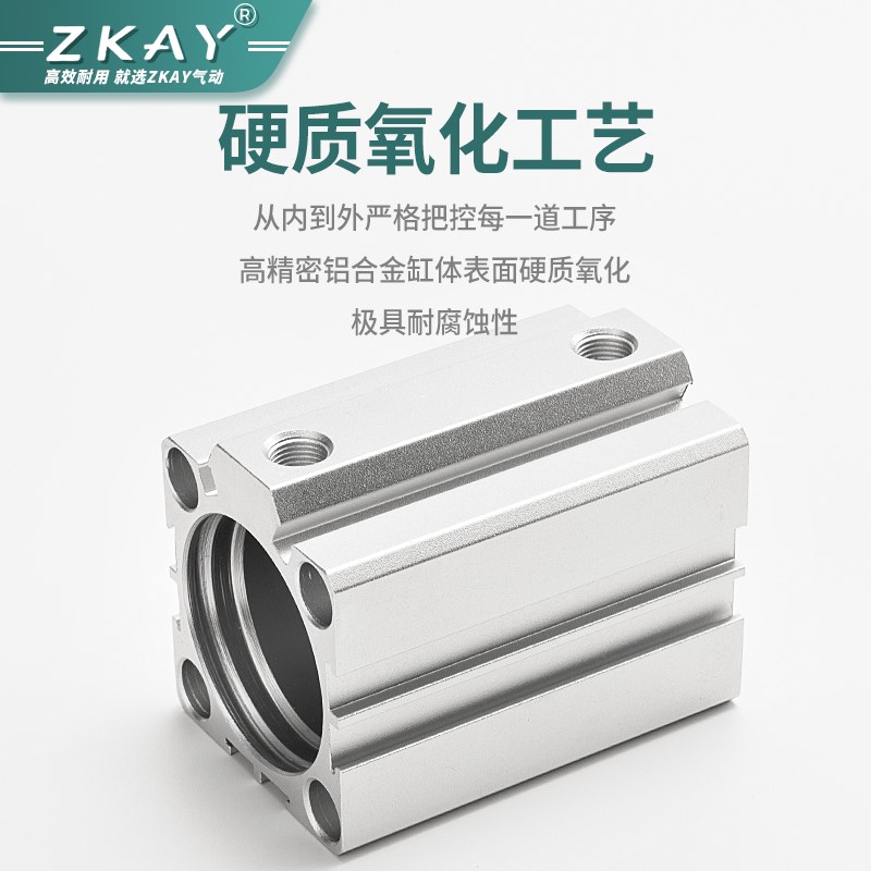 气动小型外牙薄型气缸SDA20/25s/32/40/50/63-10*20X25X30X50-S-B