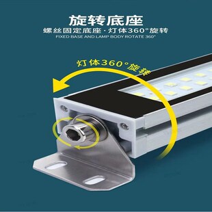 机床led工作灯24Vp机台金属三防灯防水防爆数控车床照明灯220V