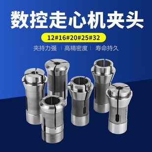 S20f走心机夹头合金数控自动车床BS20主轴副轴导套镶钨钢筒 津上