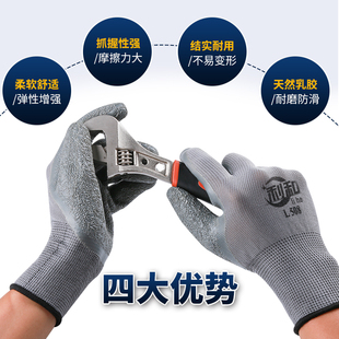 皱纹防滑耐磨防油工作浸胶塑w胶带胶加厚胶皮劳动防护透气劳保手