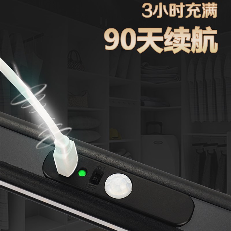 衣柜挂衣杆带灯lemd衣通杆智能无线人体感应灯宿舍衣橱内横杆挂杆