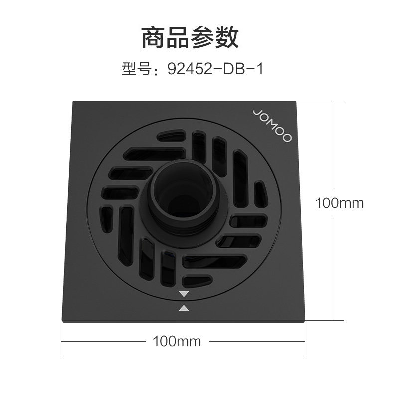 九牧加厚防虫厨房地漏