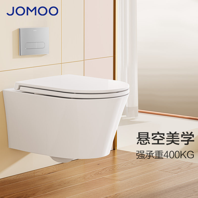 九牧卫浴壁挂墙排家用马桶挂墙式悬挂坐便器无棱内壁暗装水箱