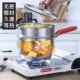 潘瑟弗雅典304不锈钢单柄奶锅18cm 蒸格