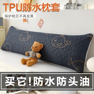 夹棉枕套长款 双人防水枕头套枕芯1.5内胆套 加长家用1.2米夏季 新款