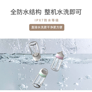 荳菽电动摇摇杯奶昔杯自动搅拌杯电动便携豆浆摇粉杯代.餐粉专用