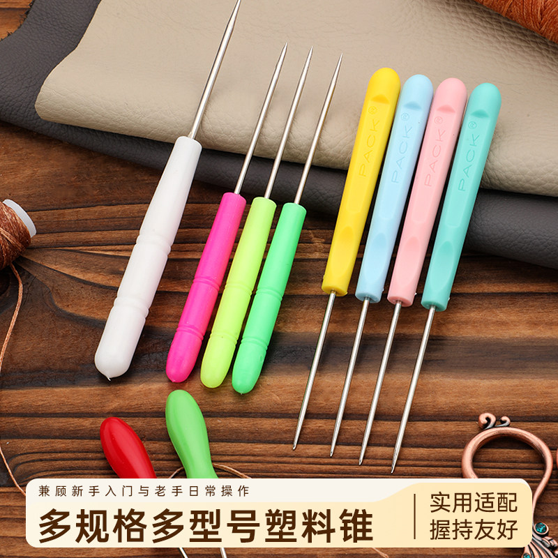 缝鞋底带钩锥子 皮革钩针 DIY缝纫工具勾头 直头