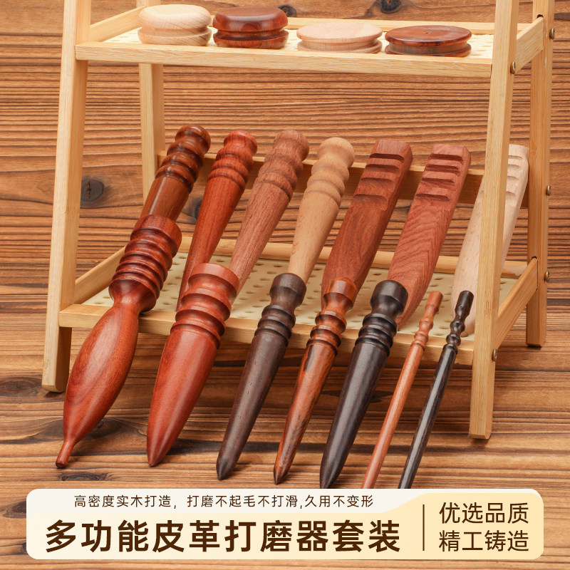黑檀木皮革磨边圆棒皮面打磨棒皮其它工具